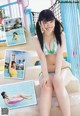 Yurika Hoshi 星ゆりか, Young Animal 2019 No.04 (ヤングアニマル 2019年4号)